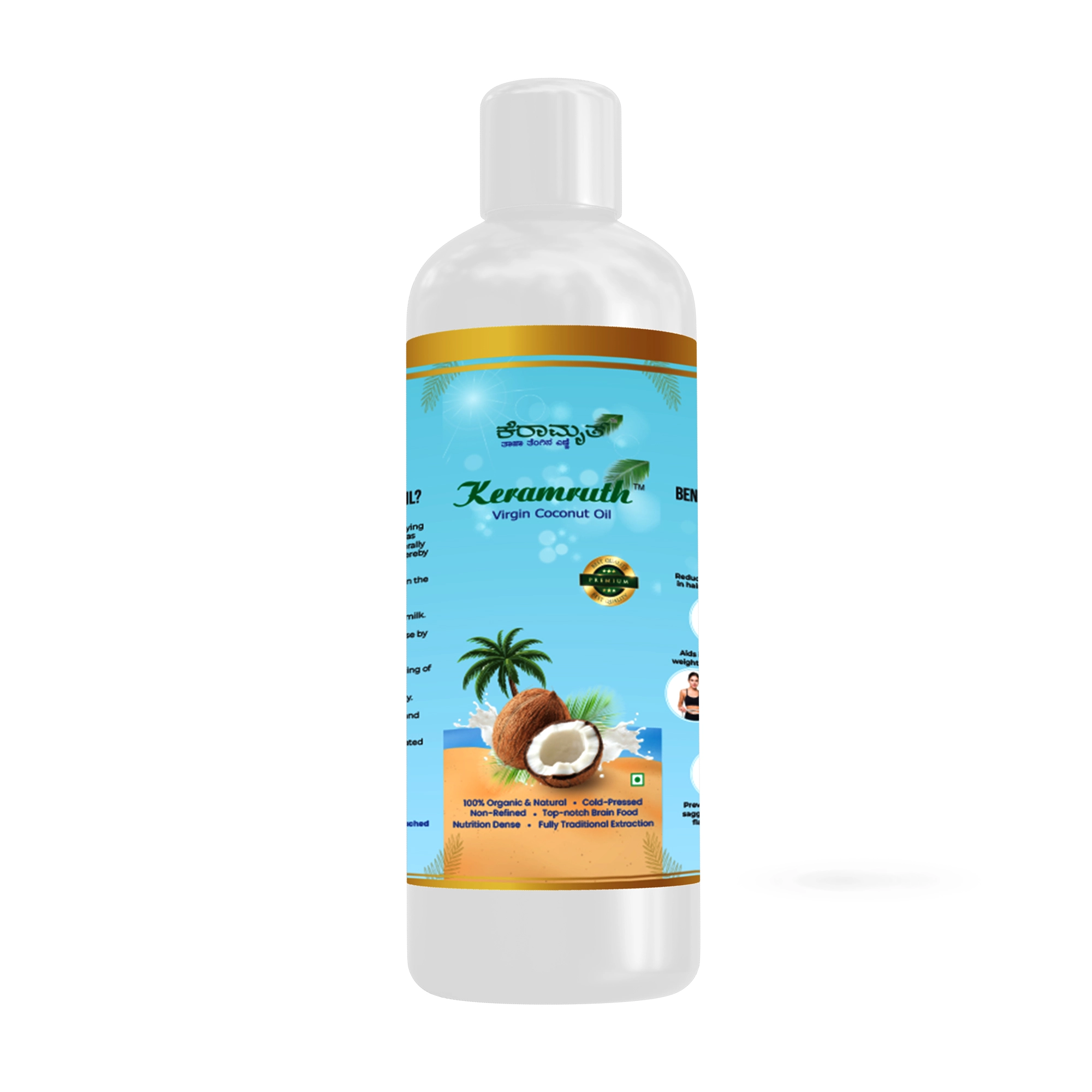 500ml
